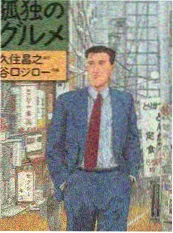 厨房里的旅行 美食旅行综艺海报