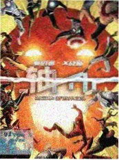 声音的远方 音乐综艺海报