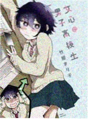 总裁的替身新娘 都市短剧海报